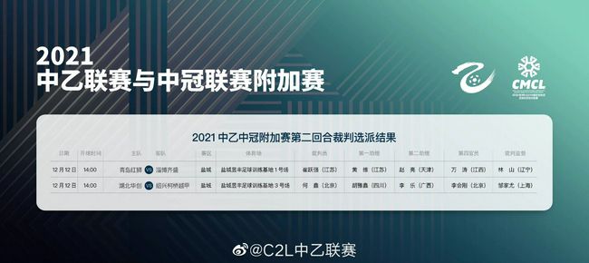 我们想保持不失球并且进球——我们做到了，我们拼尽了全力。